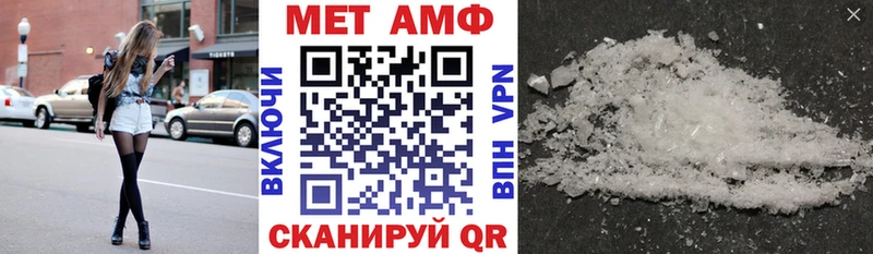 Amphetamine Premium закладка Арзамас