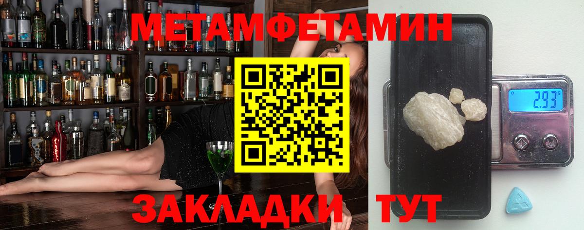 Арзамас  Амфетамин  Вход с VPN  Amphetamine Розовый  АМФ 