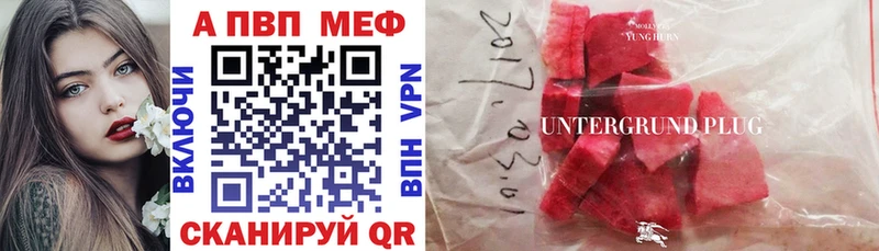 А ПВП СК  мега ссылки  Арзамас 