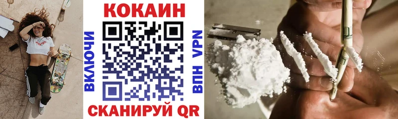 blacksprut маркетплейс  магазин  наркотиков  Арзамас  Cocaine 98% 