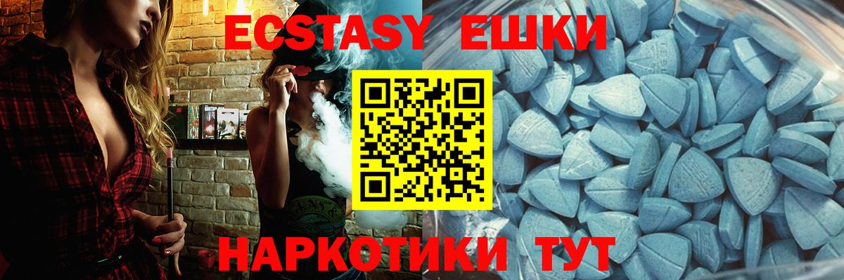 Арзамас  Ecstasy таблы  Ecstasy  Вход с VPN 