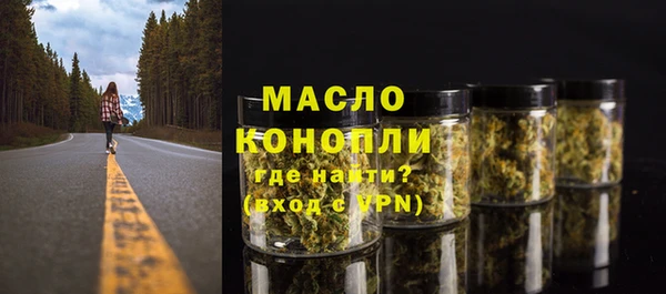 каннабис Арсеньев