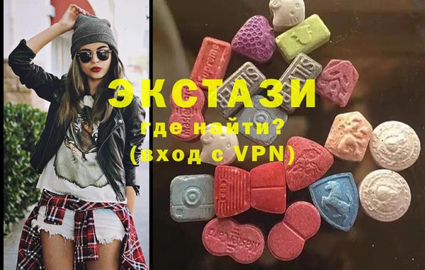 амфетамин Армянск