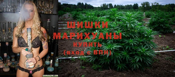 каннабис Арсеньев