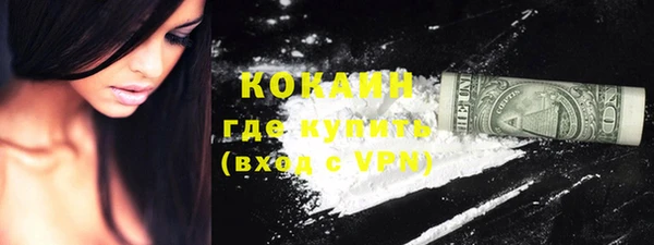амфетамин Армянск