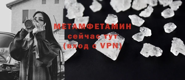 амфетамин Армянск