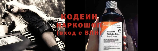 амфетамин Армянск