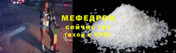 мефедрон VHQ Балахна