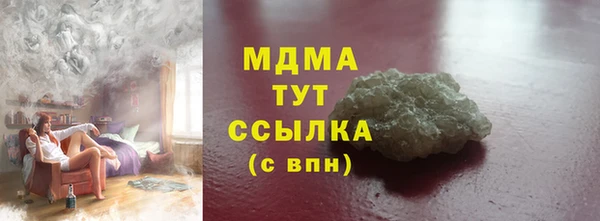 каннабис Арсеньев