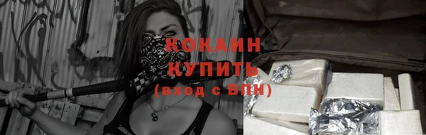 каннабис Арсеньев