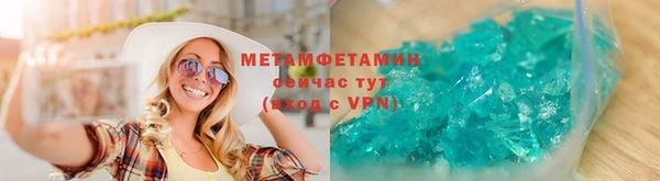 амфетамин Армянск