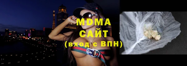 стаф Абдулино