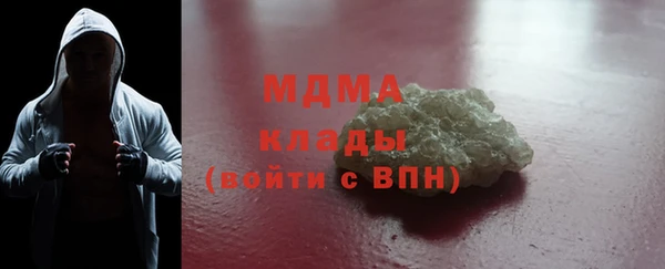 мяу мяу кристалл Аркадак