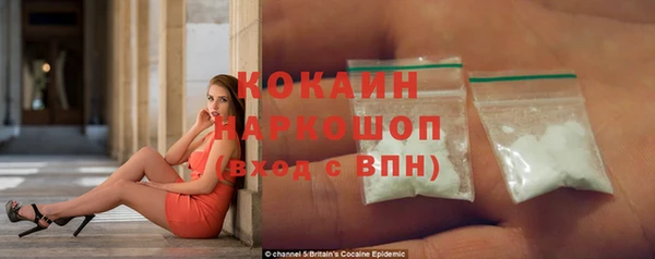 мяу мяу кристалл Аркадак