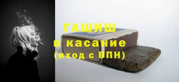мяу мяу кристалл Аркадак
