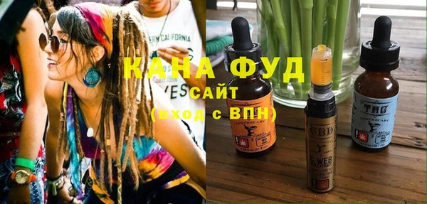 спиды Абаза
