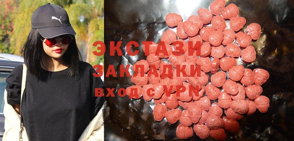 мяу мяу кристалл Аркадак