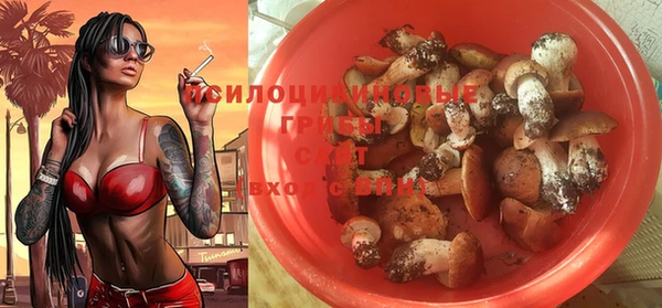 мяу мяу кристалл Аркадак