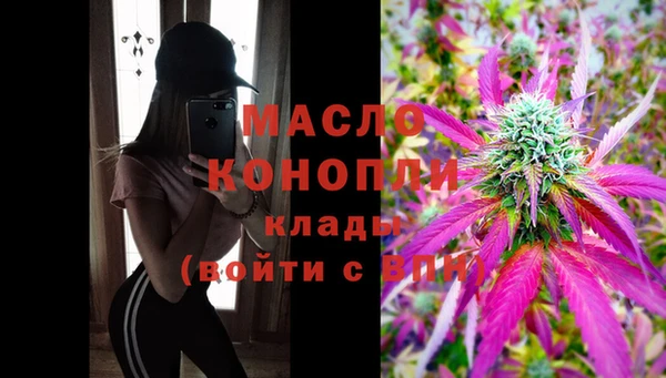 каннабис Арсеньев