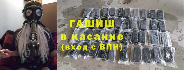 мяу мяу кристалл Аркадак