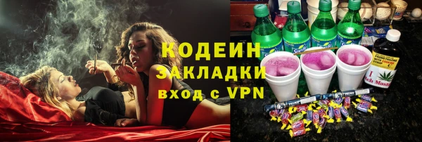 амфетамин Армянск