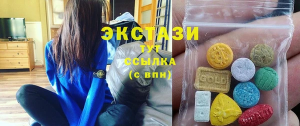 мяу мяу кристалл Аркадак