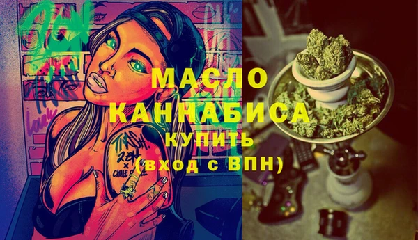мяу мяу кристалл Аркадак