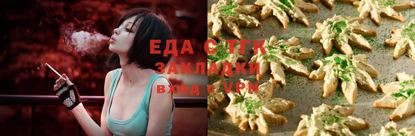 амфетамин Армянск