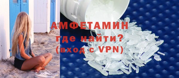 амфетамин Армянск