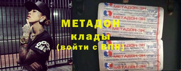 мяу мяу кристалл Аркадак