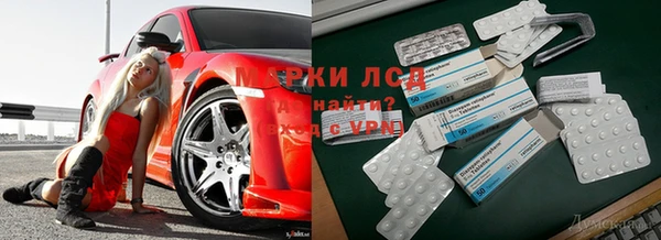 амфетамин Армянск