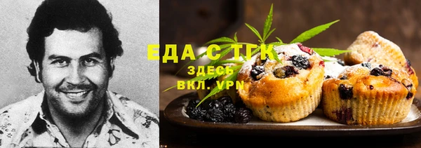 каннабис Арсеньев
