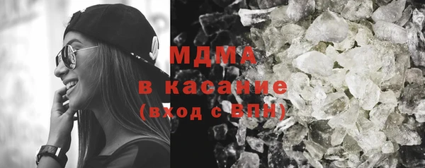 каннабис Арсеньев