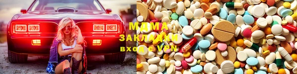 амфетамин Армянск