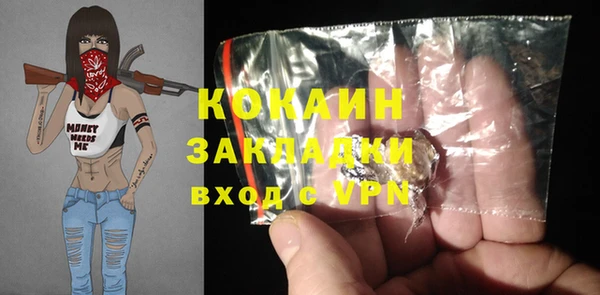 амфетамин Армянск