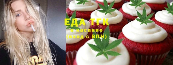 мяу мяу кристалл Аркадак