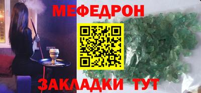 ALPHA PVP Новокубанск