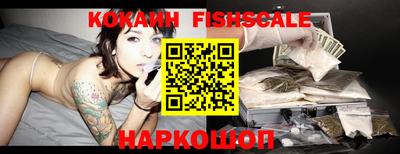 кокаин VHQ Новодвинск