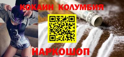 ALPHA PVP Новокубанск