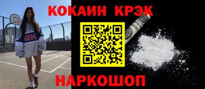ALPHA PVP Новокубанск