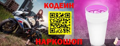 кокаин VHQ Новодвинск