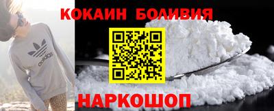 ALPHA PVP Новокубанск