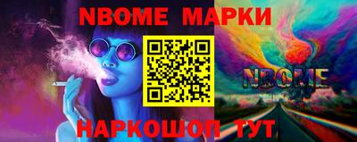 ALPHA PVP Новокубанск