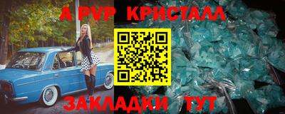 герыч Новозыбков