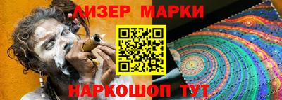 ALPHA PVP Новокубанск