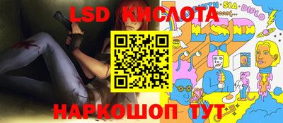 ALPHA PVP Новокубанск