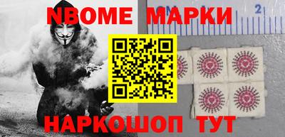 герыч Новозыбков