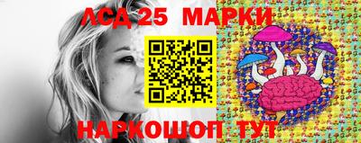 ALPHA PVP Новокубанск