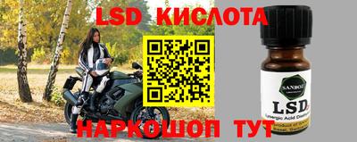ALPHA PVP Новокубанск