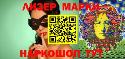 герыч Новозыбков